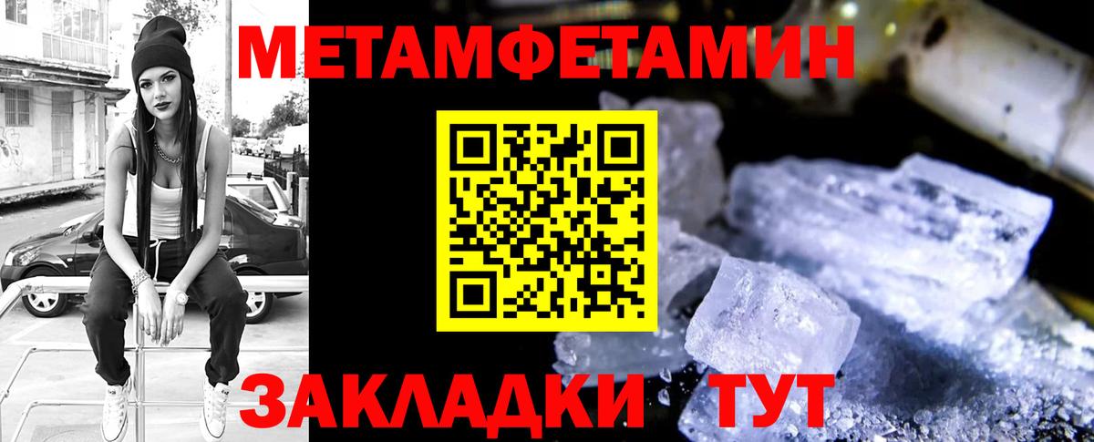 АМФЕТАМИН Premium Усть-Илимск