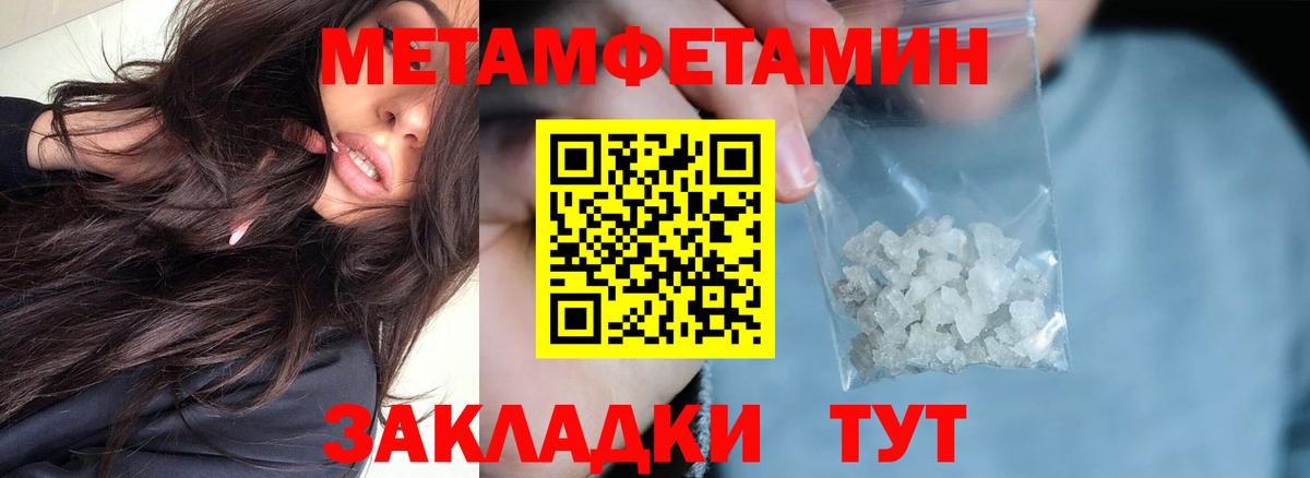 Amphetamine VHQ  Вход с VPN  Усть-Илимск 