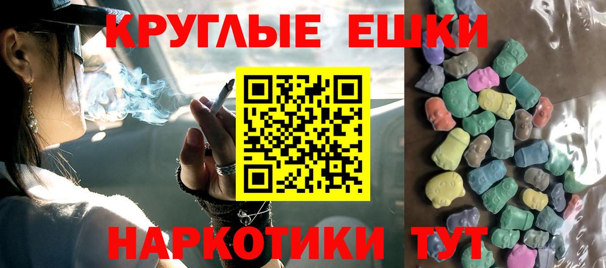 Усть-Илимск  Ecstasy  Вход с VPN  ЭКСТАЗИ 280 MDMA  Ecstasy 250 мг 