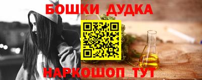 гашиш Бугуруслан