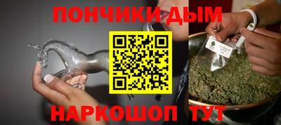 гашиш Бугуруслан