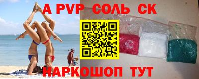 метадон Будённовск