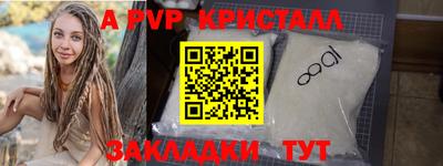 метадон Будённовск