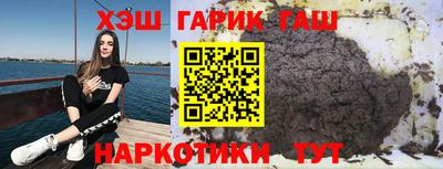 гашиш Бугуруслан