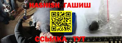 гашиш Бугуруслан