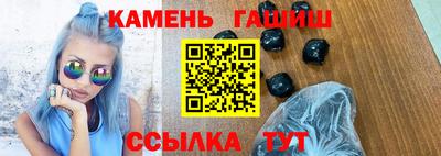 гашиш Бугуруслан