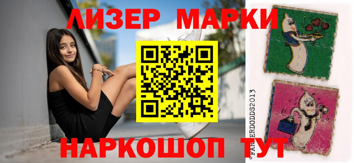 Лсд 25 экстази  Вход с VPN  Усть-Илимск  ЛСД экстази ecstasy 