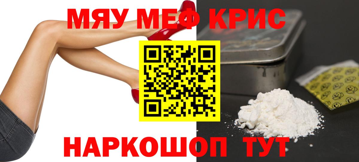 Мефедрон mephedrone  mega сайт  Мефедрон 4 MMC  Усть-Илимск  МЕФ  Вход с VPN  Меф 