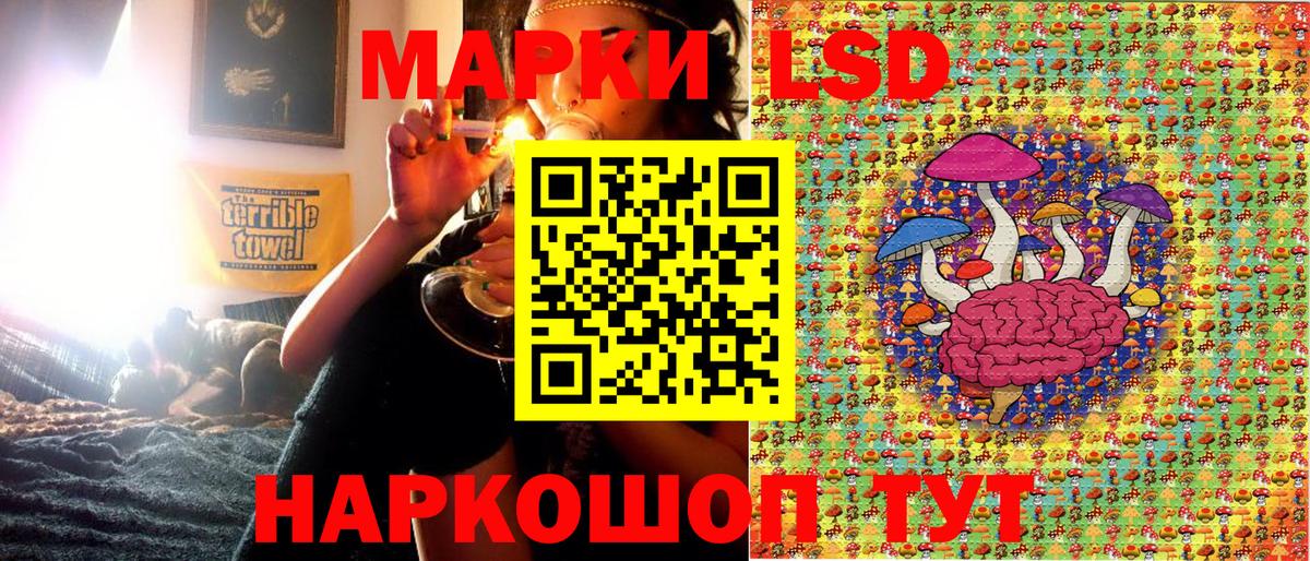 Наркотические марки 1500мкг  Вход с VPN  Марки N-bome  Наркотические марки 1500мкг  Усть-Илимск 