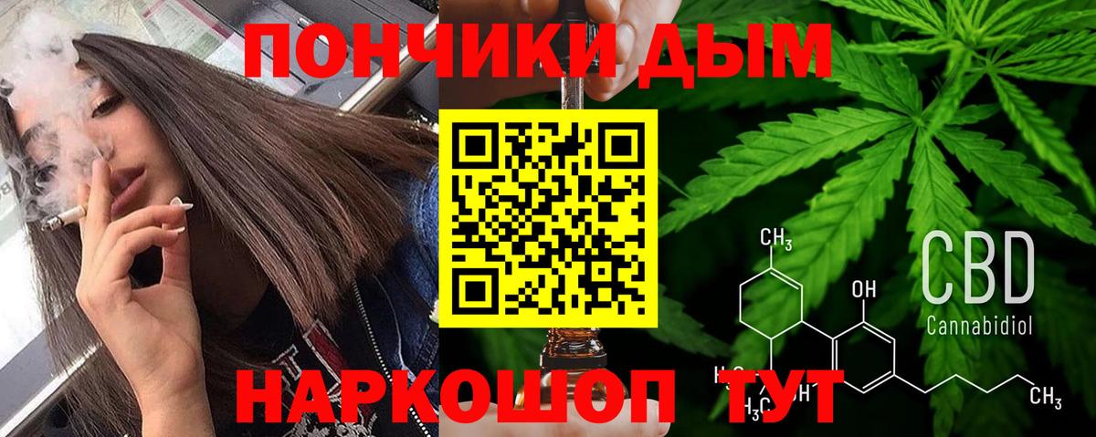 Конопля Amnesia  Вход с VPN  Каннабис Amnesia  Канабис сатива  Усть-Илимск 